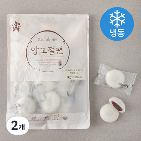 자농의뜨락 앙꼬절편 (냉동), 1kg, 2개