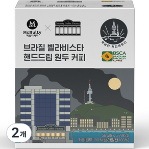 맥널티커피 브라질 벨라 비스타 핸드드립 원두 커피, 8g, 7개입, 2개