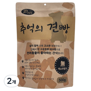 피어 강아지 추억의 견빵 간식, 건빵맛, 500g, 2개