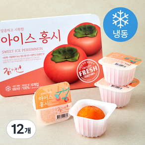 감미인 아이스 홍시 (냉동), 12개, 60g