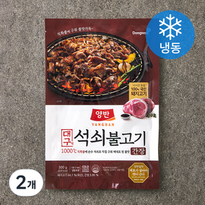 양반 석쇠불고기 간장 (냉동), 300g, 2개