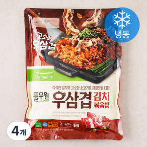 풀무원 우삼겹 김치볶음밥 2인분 (냉동), 420g, 4개