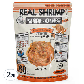 정새우 오새우 진짜 새우칩 푸팟퐁커리, 60g, 2개