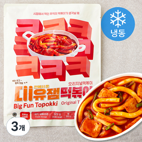 대유잼 오리지널 떡볶이 (냉동)