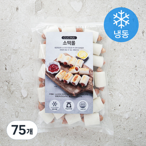 CUCINA 소떡롤 (냉동), 40g, 75개