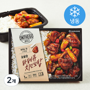 아워홈 온더고 숯불향 바베큐 치킨덮밥 (냉동), 341g, 2개