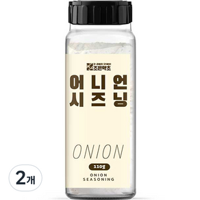 조은약초 어니언 시즈닝, 110g, 2개