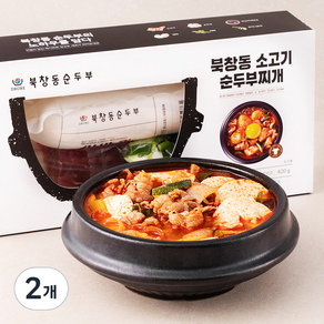 프레시지 북창동 소고기 순두부 찌개 밀키트 2인분, 620g, 2개