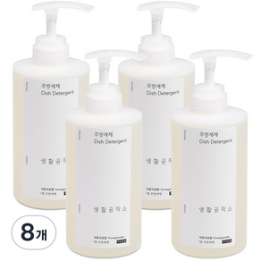 생활공작소 주방세제 석류식초향, 500ml, 8개