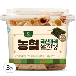 농협 파래 쌀전병, 160g, 3개