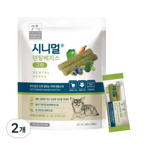 시니멀 베지스 그린 덴탈껌, 야채맛, 140g, 2개