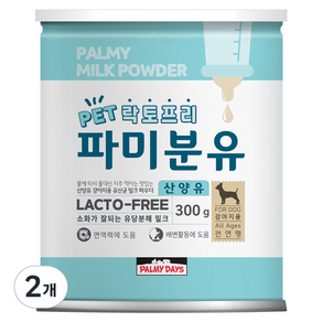 파미데이즈 강아지 락토프리 파미분유 영양제, 300g, 2개