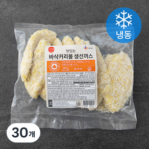 이츠웰 바삭 커리볼 생선까스 (냉동), 80g, 30개