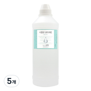 식물성 글리세린 1kg, 무향, 5개