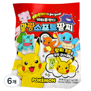 포켓몬 말랑소프트팔찌 비타캔디 5p, 5.5g, 6개