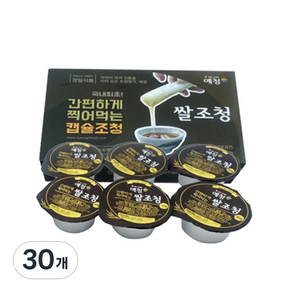 예청 미니 캡슐 쌀조청, 30g, 30개