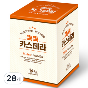 키즈웰 촉촉 카스테라 14p, 50g, 28개