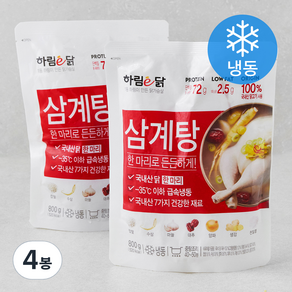 하림이닭 삼계탕 (냉동), 4봉, 800g