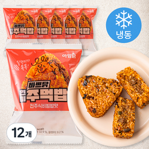 아임닭 바쁘닭 현미 주먹밥 전주식 비빔밥맛 (냉동)