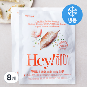 헤이밀 새우 부추 송송 만두 (냉동), 350g, 8개