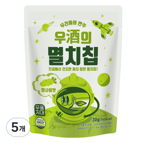 무풍지대 우주의 멸치칩 와사비맛, 5개, 30g