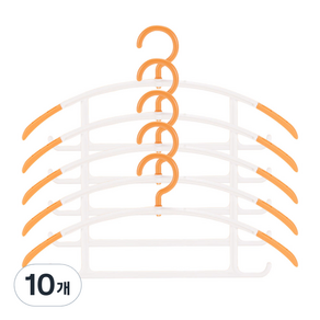 모든양품 어깨길이 조정가능한 돌아가는 옷걸이, 오렌지, 10개