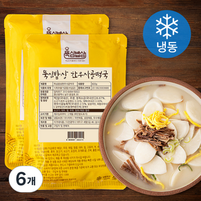 뚝심밥상 한우사골 떡국 (냉동), 600g, 6개