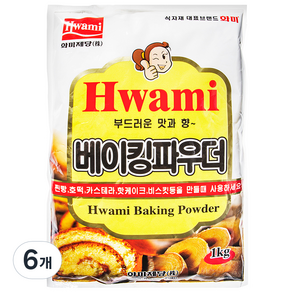 화미 베이킹 파우더, 1kg, 6개