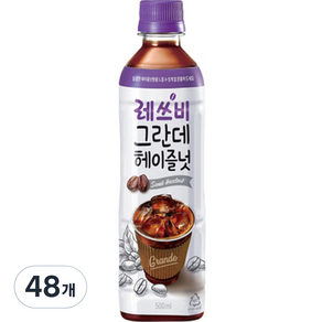 레쓰비 그란데 헤이즐넛, 500ml, 48개