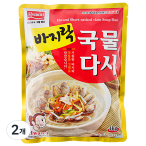 화미 바지락 국물 다시, 1kg, 2개