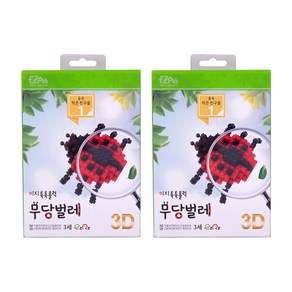 이지툭툭블럭 3D 무당벌레 만들기 블록 2p, 혼합색상, 2개