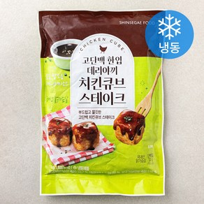 신세계푸드 고단백 한입 데리야끼 치킨큐브 스테이크 (냉동), 1kg, 1개