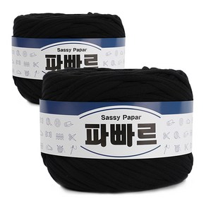 쎄비 파빠르 패브릭얀 뜨개실 500g x 2p, 검정, 2개