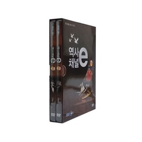 역사채널 e Vol 7 DVD, 2CD