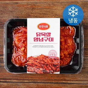 한강식품 닭목살 양념구이 (냉동)