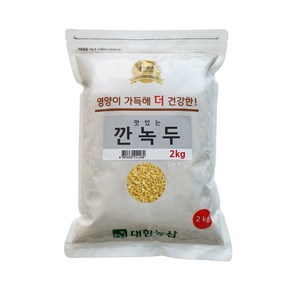 대한농산 깐녹두, 2kg, 1개