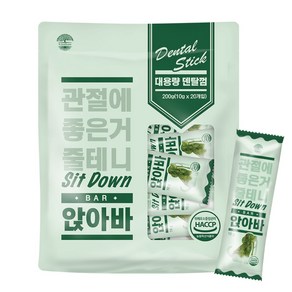 앉아바 덴탈껌 강아지 간식 20p, 관절건강, 200g, 1개