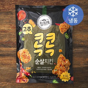 참프레 고추콕콕 순살치킨 (냉동), 1kg, 1개