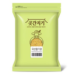 곳간지기 국산 찰기장, 1kg, 1개