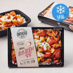 아워홈 온더고 춘천식 치즈닭갈비 덮밥 (냉동)