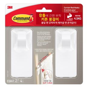 코맨드 쓰리엠 커튼 봉걸이, 화이트, 1개