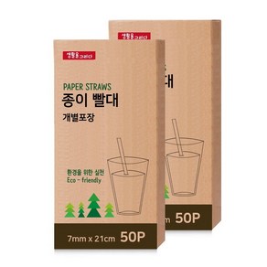 생활을그리다 종이빨대 7mm x 21cm 개별포장