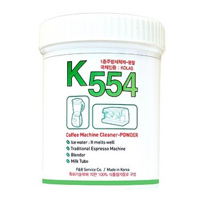 커피머신 세정제 파우더 타입 K-554