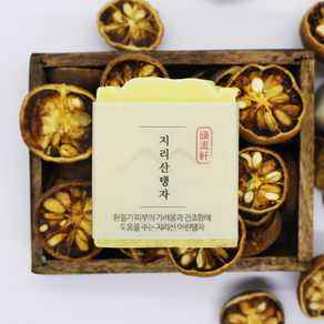 두류헌 지리산 클렌징 비누 탱자, 80g, 1개