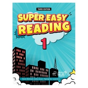 Supe Easy Reading : Wok Book, 상품명, 콤파스퍼블리싱, 1권