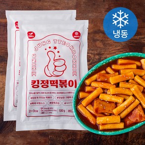 고민하는사람들 킹정 떡볶이 보통맛 (냉동)