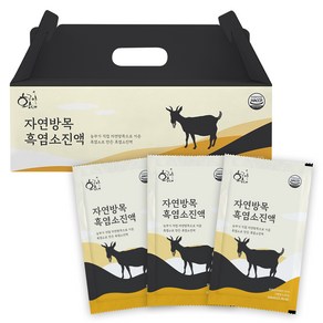 황금이네 자연방목 암 흑염소 진액 30p