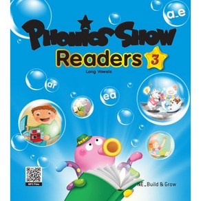 Phonics Show Readers