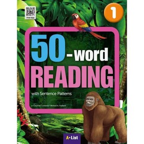 50 word READING 1