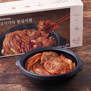 프레시지 고기가득 통김치찜 밀키트